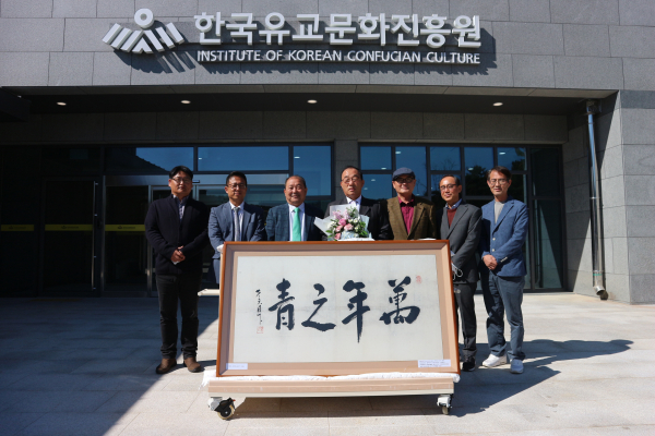 월하스님 서예작품 ‘만년지청(萬年之靑)’ 기증식