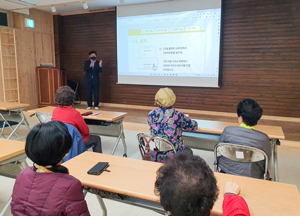 우송대 노인대상 스마트폰 교육