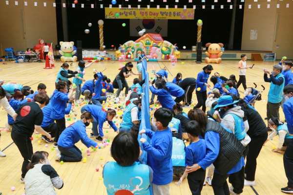 장애 아동과 함께 명랑 운동회 실시