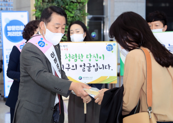 서철모 청장 이해충돌방지 실천 캠페인 실시 장면