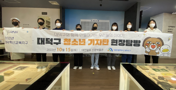 청소년 기자단, 신문박물관 견학 모습