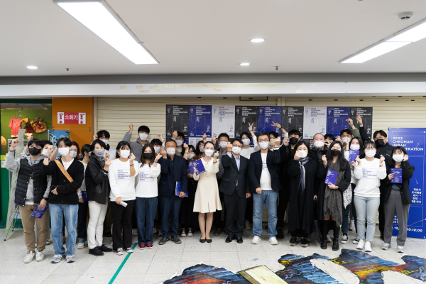 지난 19일 진행된 2022 천안 도시재생 피에스타 개막식 모습