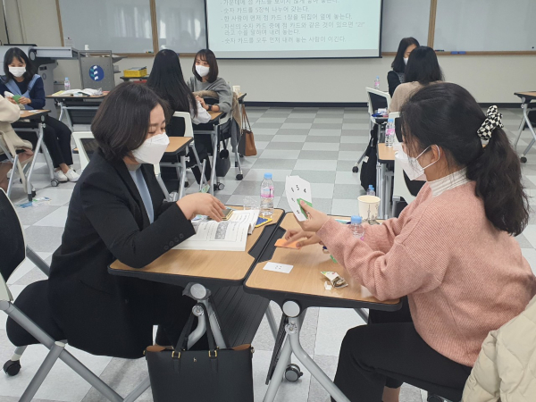 기초학력 향상 역량 강화 직무연수_기초수학 활동 장면