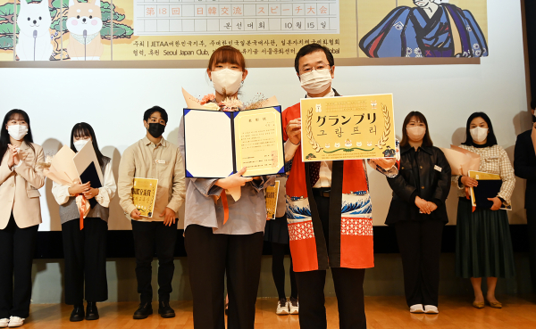 백석대 어문학부 강솔 씨가 그랑프리 수상 후 추조 카즈오 주한 일본 공보문화원장과 기념촬영을 하고 있다