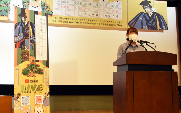 백석대 어문학부 강솔 씨가 발표를 하고 있다.