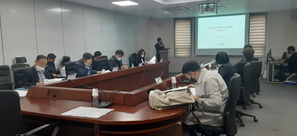 금산소방서 증축공사 설계 착수보고회