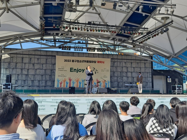 2022년 중구청소년어울림마당 ‘와락’ 폐막식에서 김광신 구청장 인사말 모습