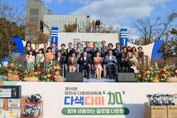 지난 22일, 당진시 제10회 다문화 대축제 진행 사진