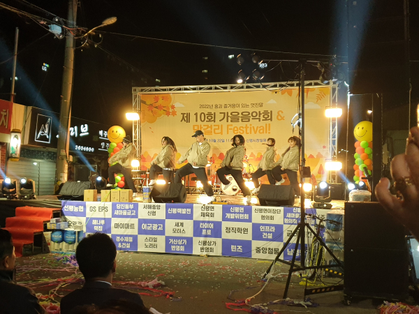 신평면 막걸리 festival & 가을 음악회 사진