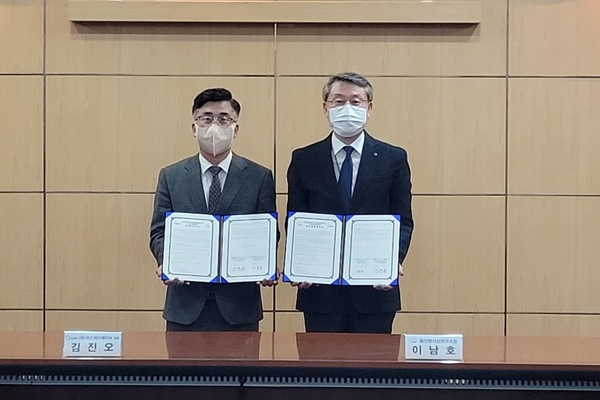 한국원자력연구원-㈜위드케이에이씨 상호협력협약식