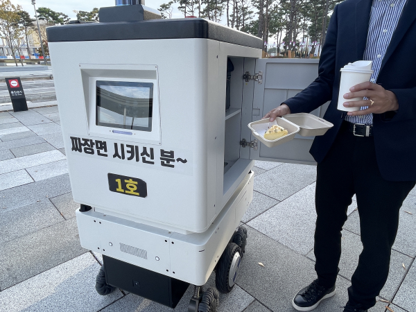 배달로봇 모습