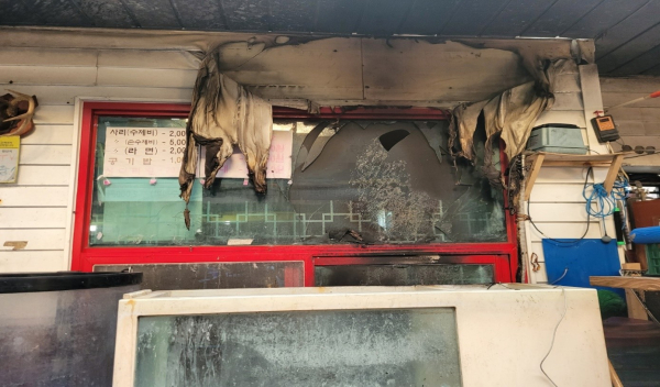 이천 관고전통시장 화재사고 사진 (사진= ㈜엘디티 제공)