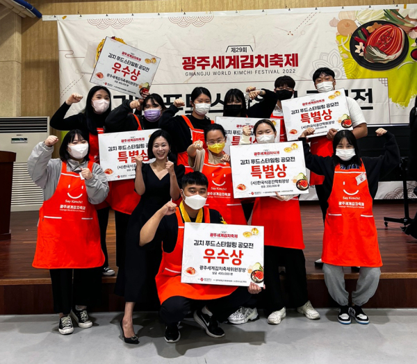 대전과학기술대학교 외식조리제빵계열 수상 학생들