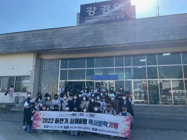 독서문학기행 2기 운영, 바람길 소풍 '읽다, 보다, 그리다' 진행 모습