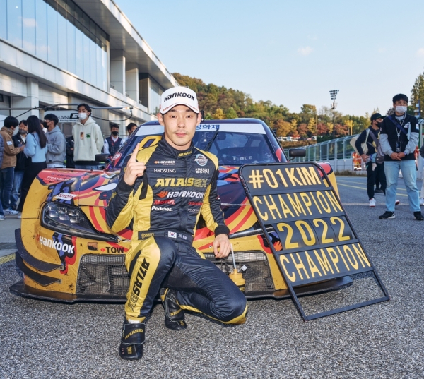 2022 CJ 슈퍼레이스 6000클래스 시즌 챔피언 한국 아트라스비엑스 모터 스포츠 소속 김종겸 선수