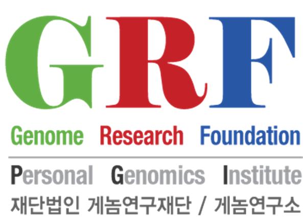 게놈연구재단