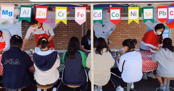 지난 꿈돌이 사이언스페스티벌 모습