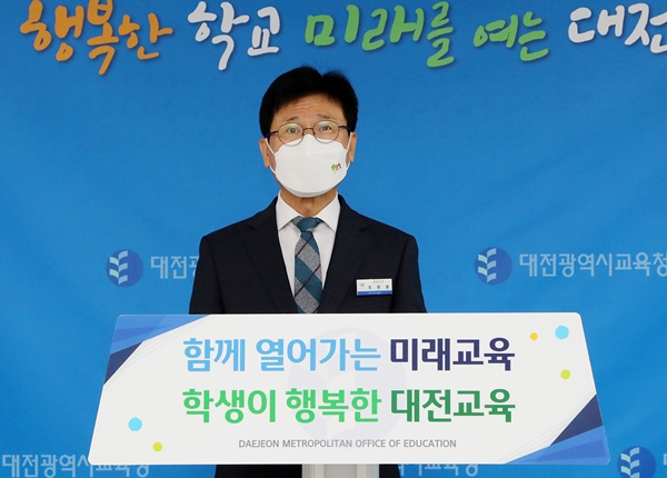 오광열 대전교육청 행정국장