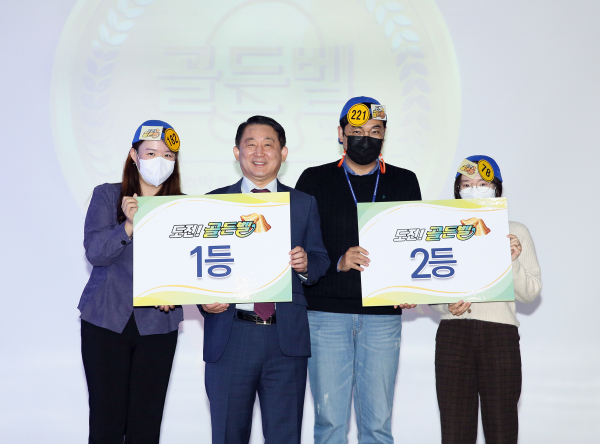 청렴골든벨 참여 공무원 시상식 모습