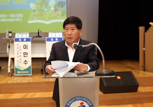 홍성현 의원 유아교육과정 의정토론회