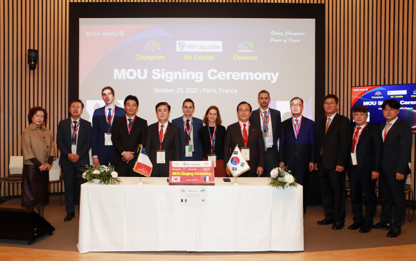 충남도, 산업·의료용 가스 분야 세계적 기업 투자 유치