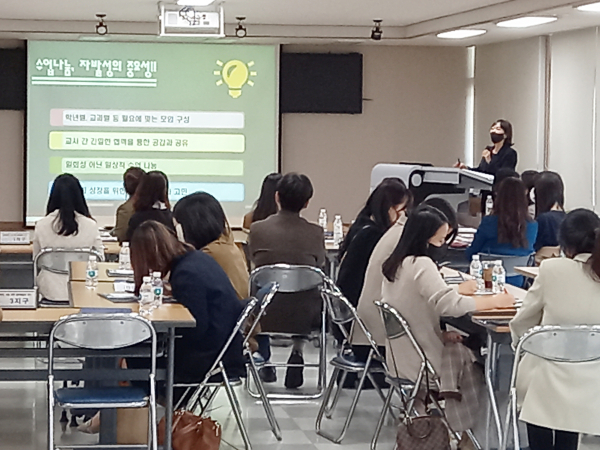 초등 장학 업무 담당자 역량 강화 연수 개최