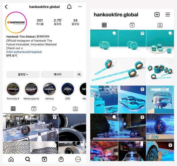 한국타이어 글로벌 인스타그램