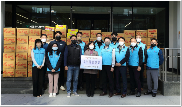 송강종합사회복지관에 400만원 상당 물품 기부 전달식 모습