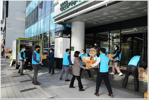 송강종합사회복지관에 400만원 상당 물품 기부 전달식 모습