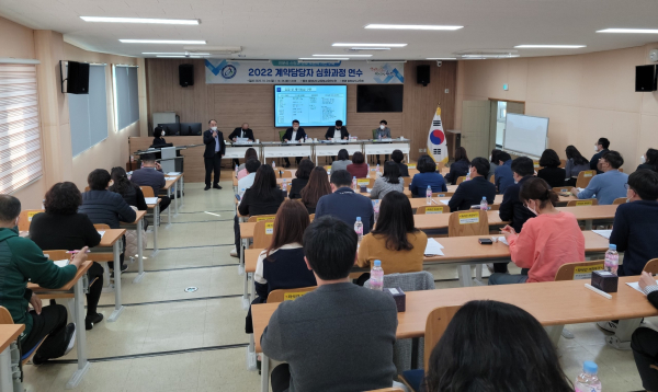계약업무 담당자 심화연수