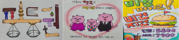 왼쪽부터 타이포그래피 수업, 출산 장려 포스터 만들기, 창업 계획서 만들기 결과물