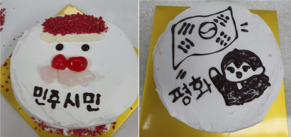 민주 시민과 관련된 주제를 바탕으로 하는 케이크 만들기