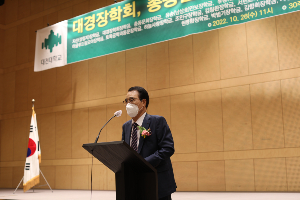 고규환 회장 축사