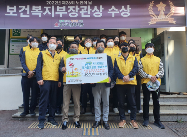 김공수 영남본부장(앞줄 왼쪽 두 번째)이 27일(목) 중구노인복지관에서 이희배 중구노인복지관장(앞줄 왼쪽 세 번째)에 LED 전등 및 전기장판을 지원하고 기념촬영을 하고 있다.