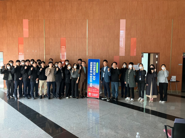 경찰공무원 역량강화 교육