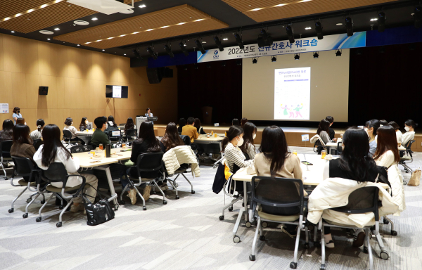 신규 간호사 워크숍 진행 모습