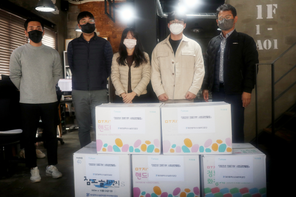 의류기부단체 옷캔에 의류‧잡화 270여 점 전달식 모습