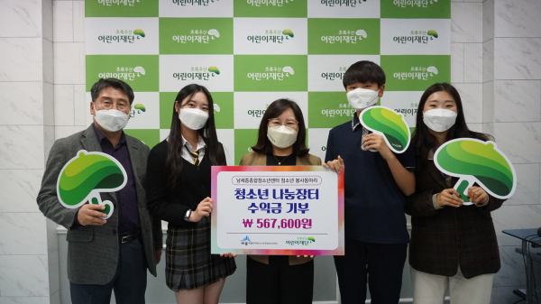 청소년 나눔장터 수익금 기부 모습