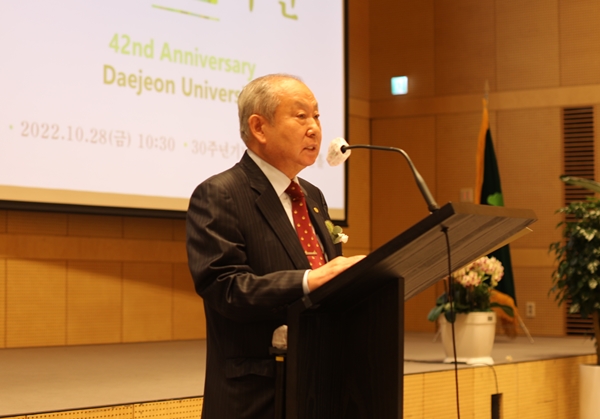 대전대 남상호 총장