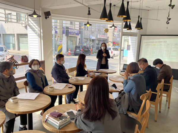 무지개마을학교 네트워크협의회 진행 장면/천안교육지원청 제공