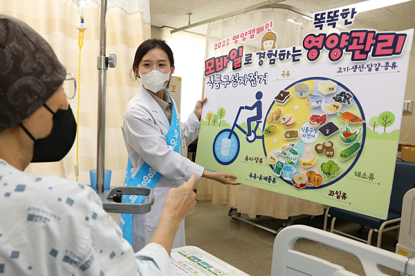 영양상담 진행 장면/순천향대천안병원 제공