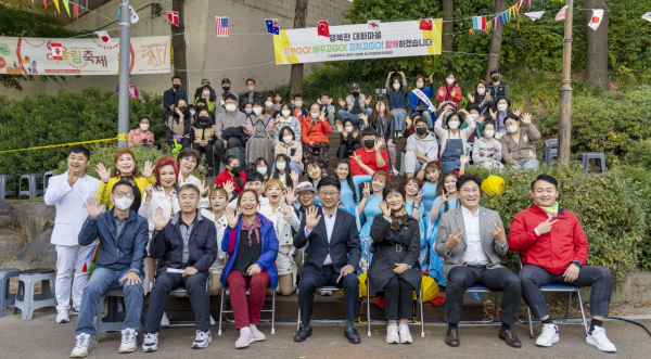 대화 어울림 축제’