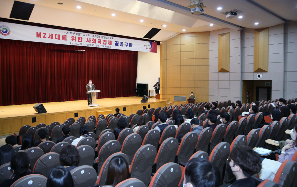 31일 서구청 구봉산홀에서 공직자를 대상으로 사회적경제 활성화 및 인식확산 교육 실시 모습