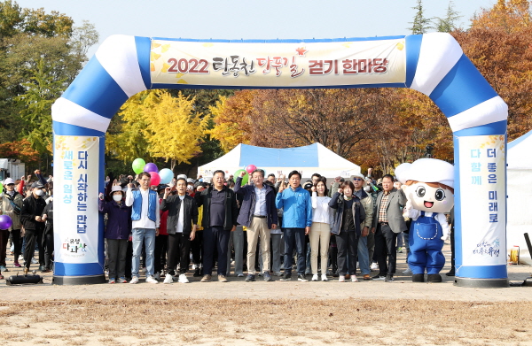 지난 29일 ‘탄동천 단풍길 걷기 한마당’ 행사가 개최된 가운데, 참석한 정용래 유성구청장(가운데)이 출발 전 기념촬영