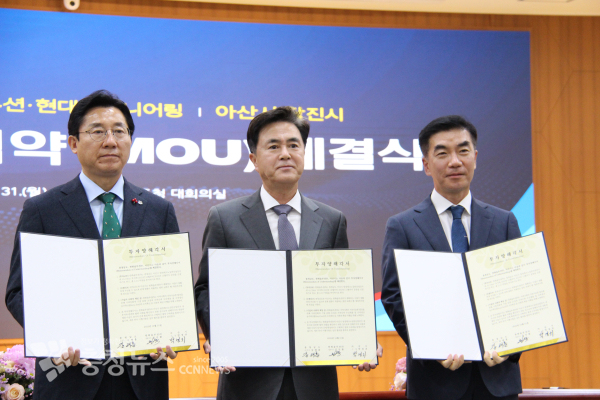 (왼쪽부터) 박경귀 아산시장, 김태흠 충남지사, 황정욱 한화솔루션 사장 / 사진=권상재 기자