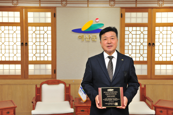 예산장터 삼국축제 피너클어워드 수상 최재구 군수 기념촬영