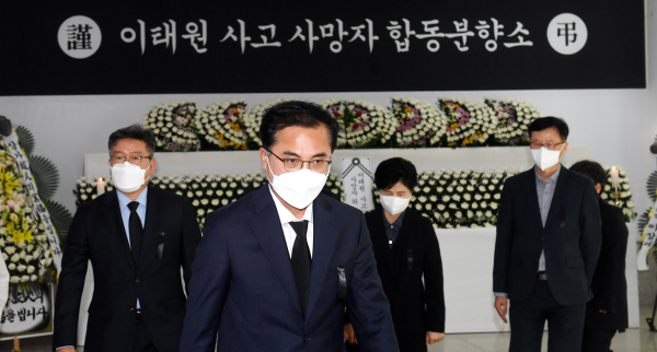 박희조 동구청장, 이태원 사고 사망자 합동분향소 참배 모습