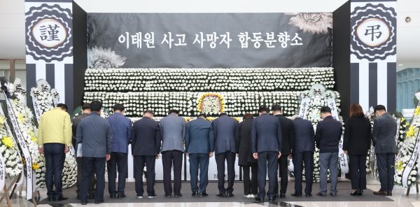 서산시의회, 이태원 사고 합동분향소 조문