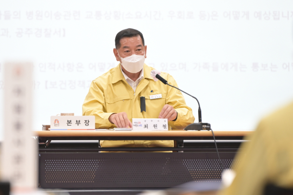 재난대비 수시훈련 모습