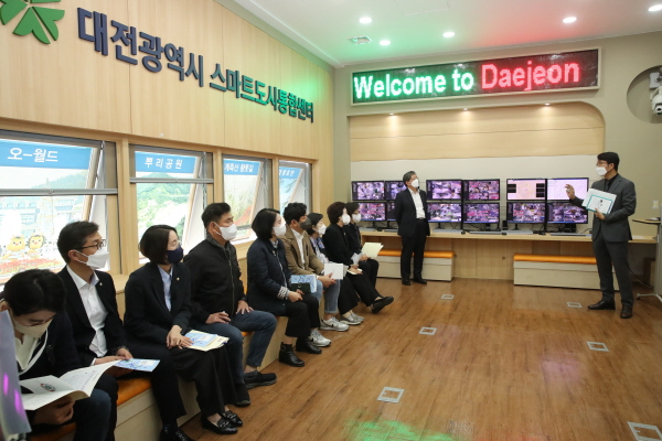 “대전 스마트도시 통합센터 현장방문 사진”